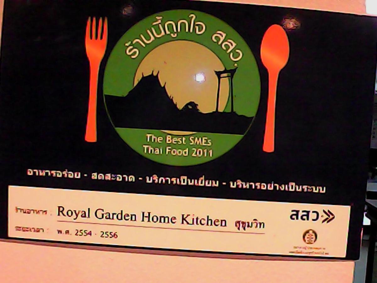 Royal Garden Home Hotel Bangkok Extérieur photo
